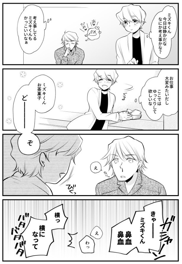 TRAP_P097