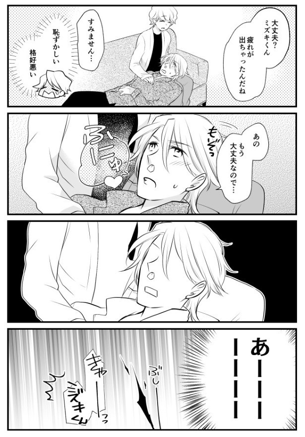 TRAP_P098
