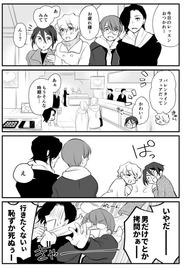TRAP_P099