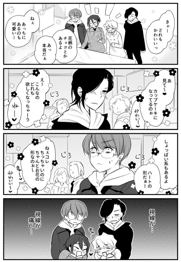 TRAP_P100