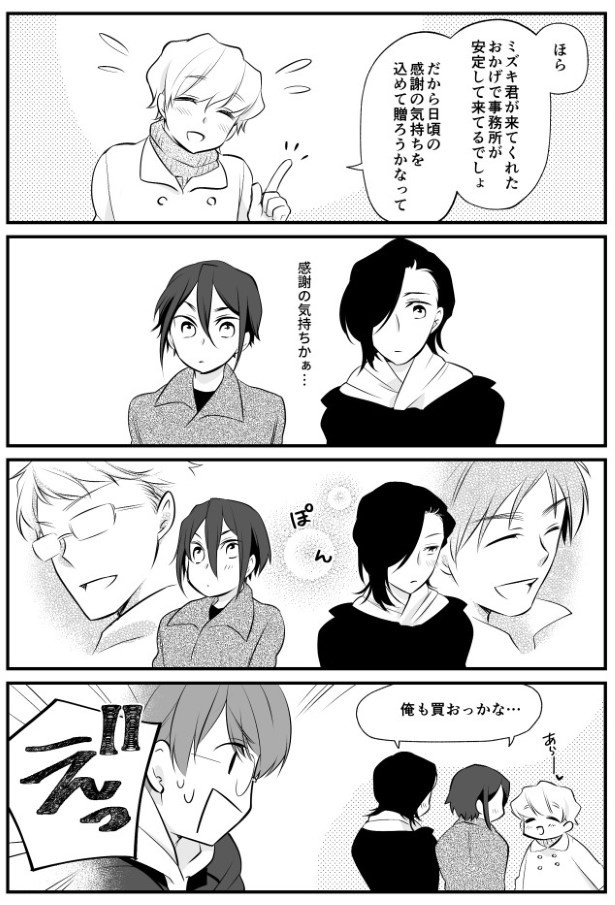TRAP_P102