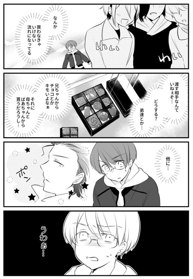 TRAP_P103
