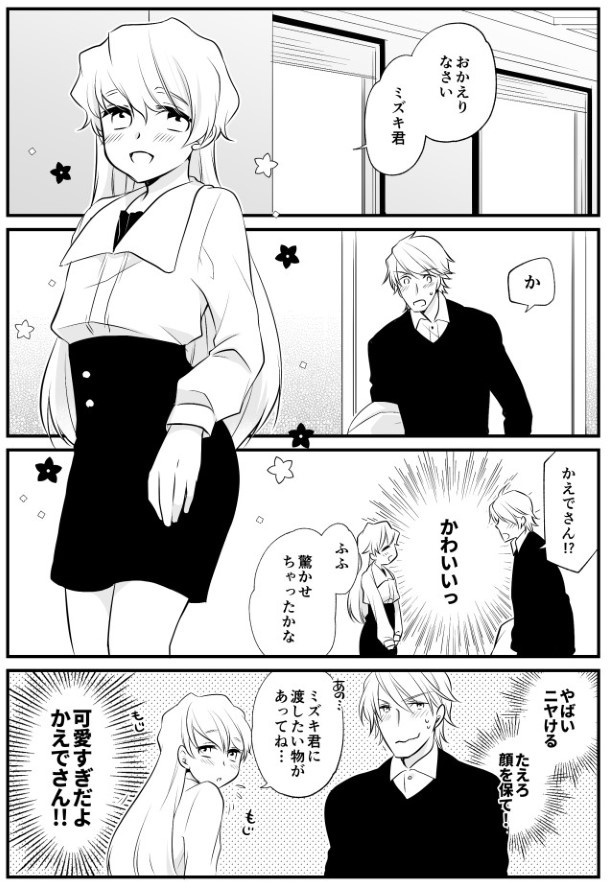 TRAP_P107