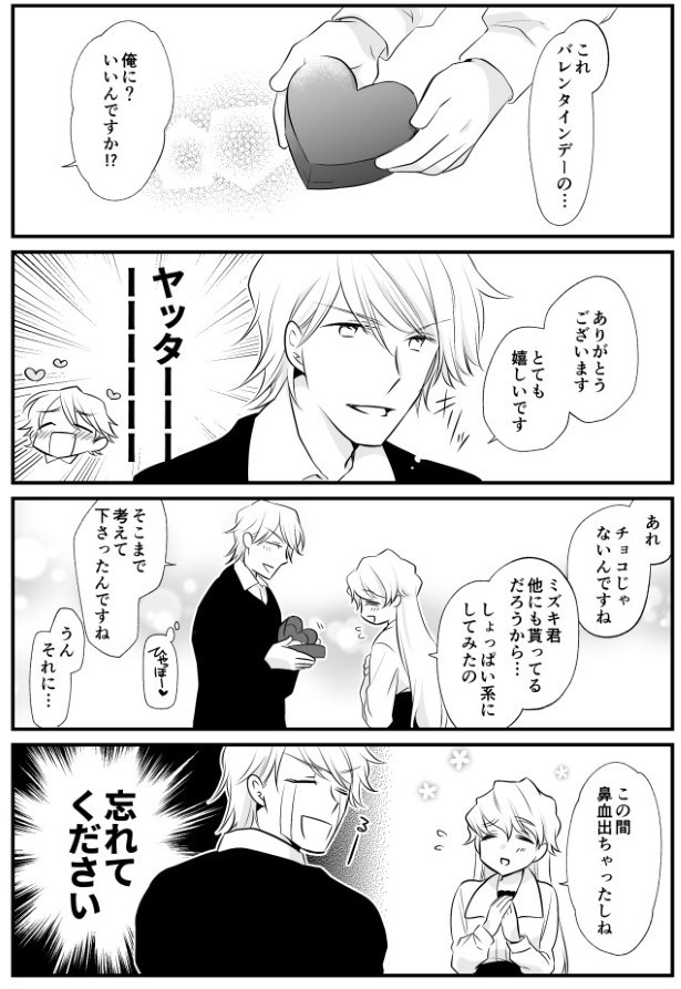 TRAP_P108