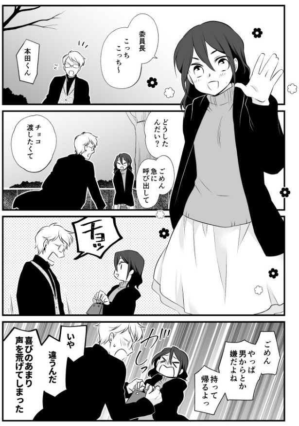 TRAP_P109