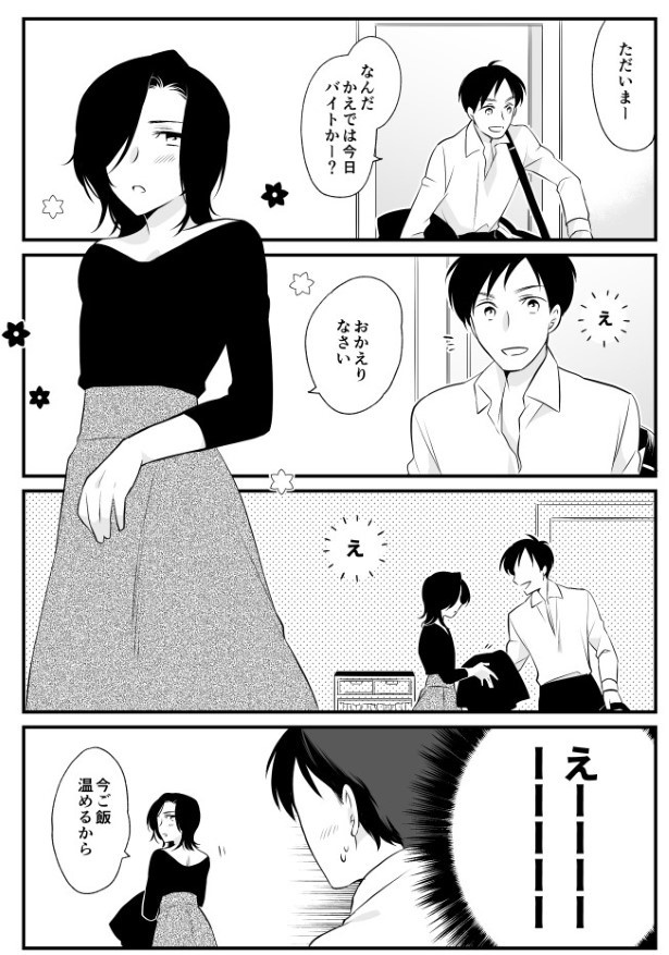 TRAP_P111