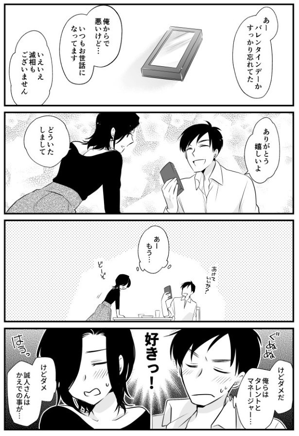 TRAP_P112