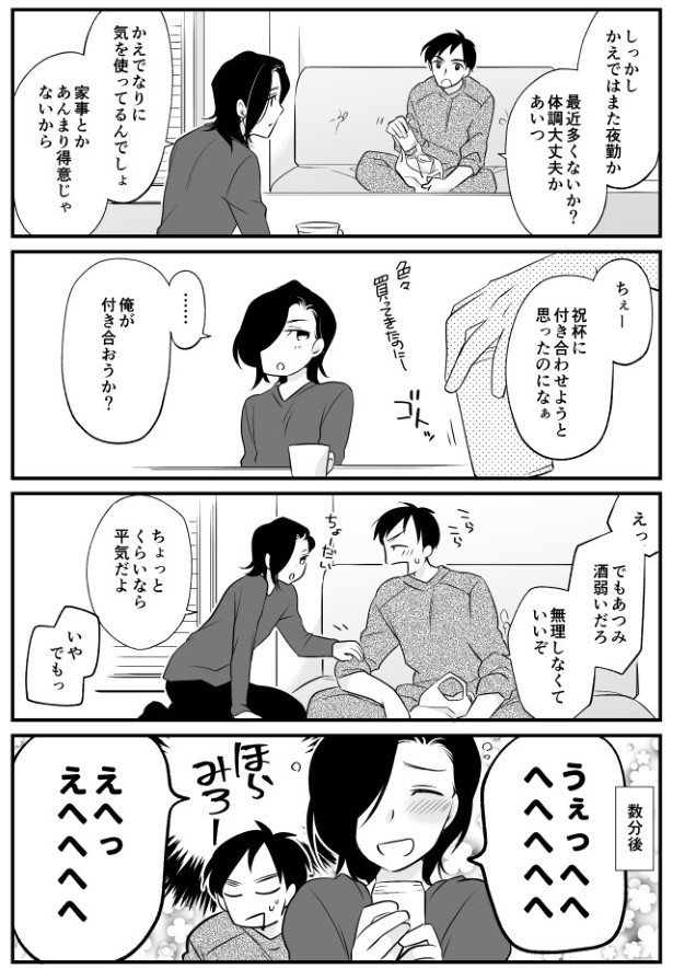 TRAP_P114