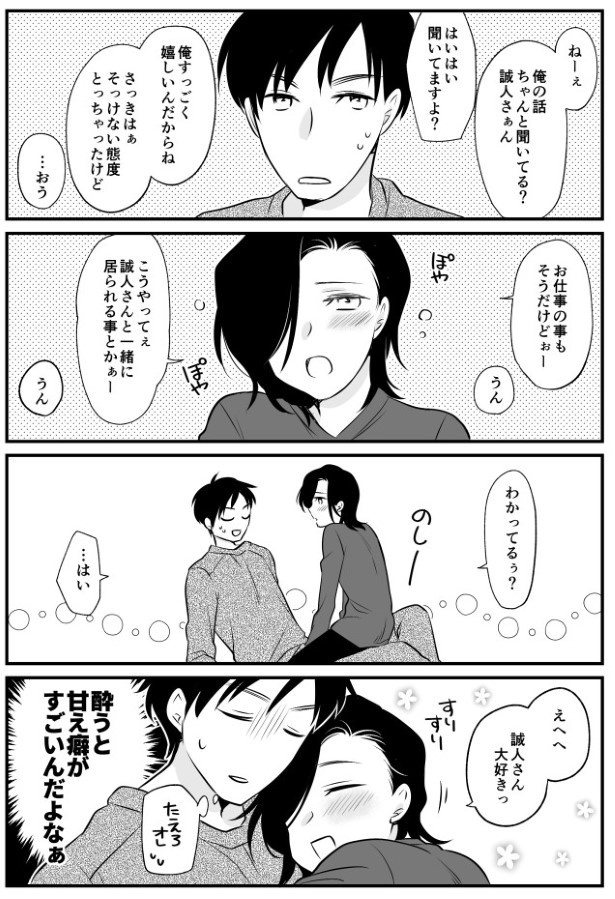 TRAP_P115