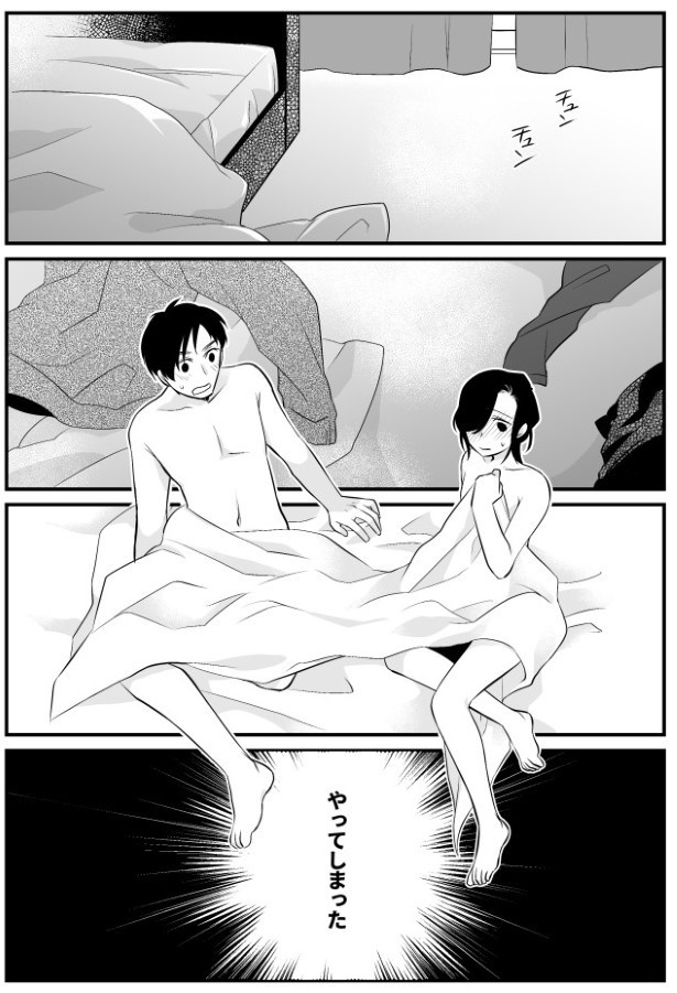 TRAP_P118