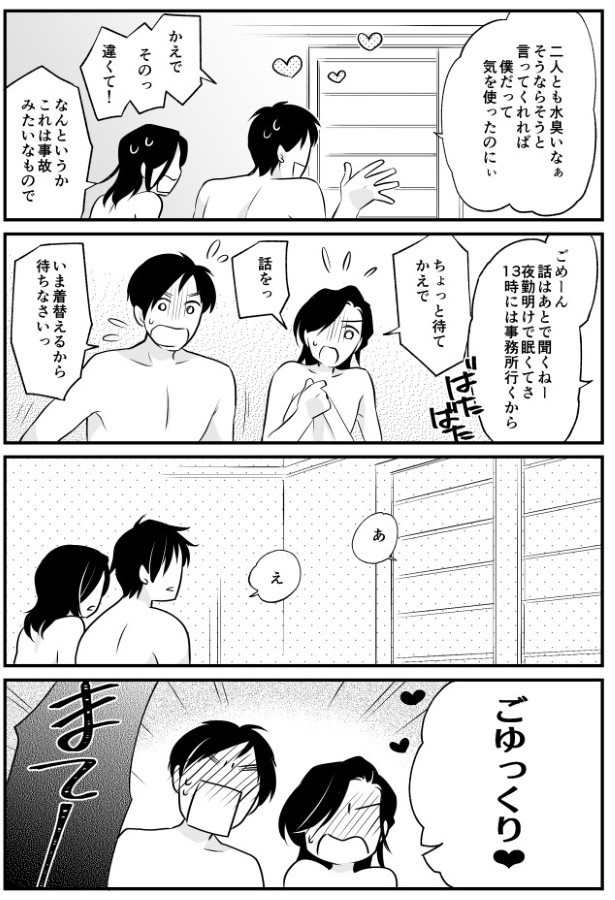 TRAP_P120
