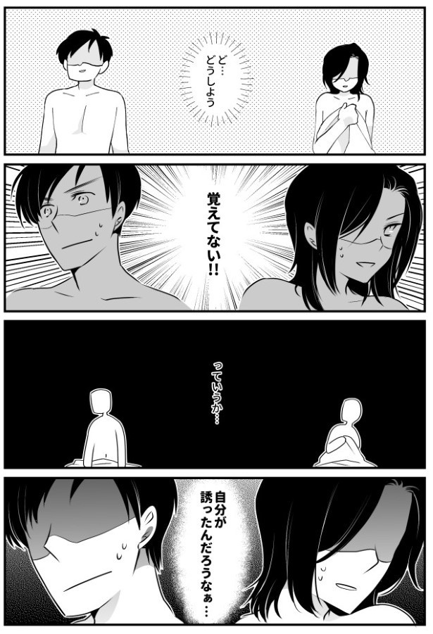 TRAP_P121