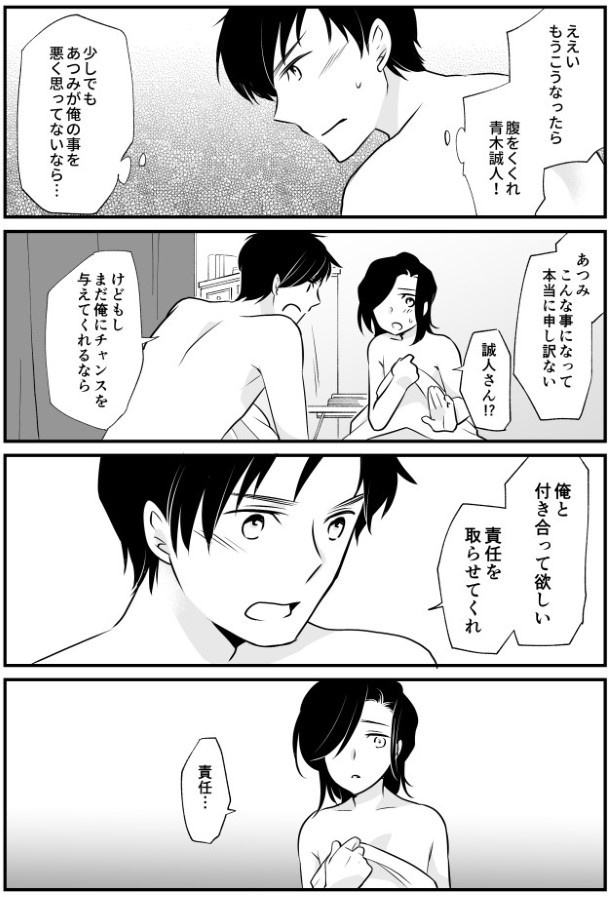 TRAP_P122