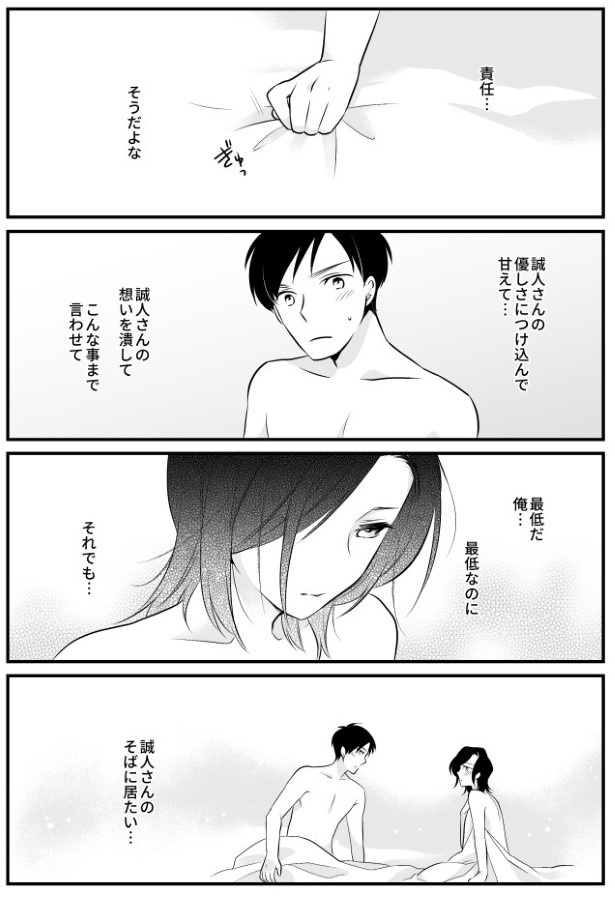 TRAP_P123