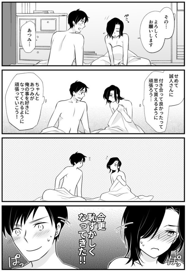 TRAP_P124