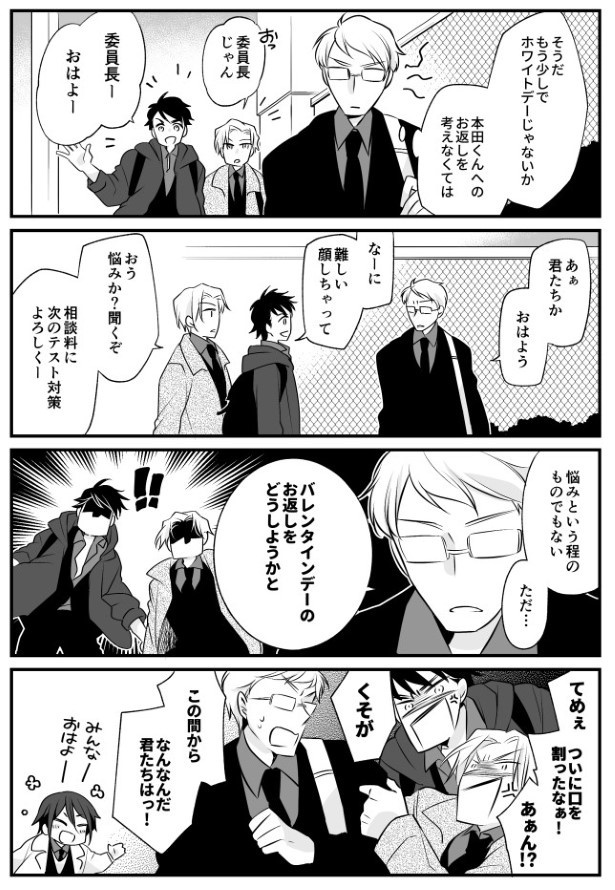 TRAP_P125