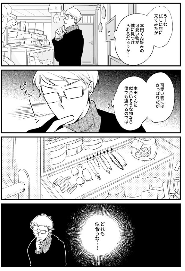 TRAP_P126