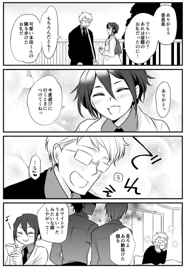 TRAP_P128