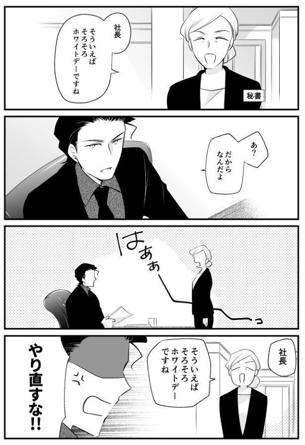 TRAP_P129