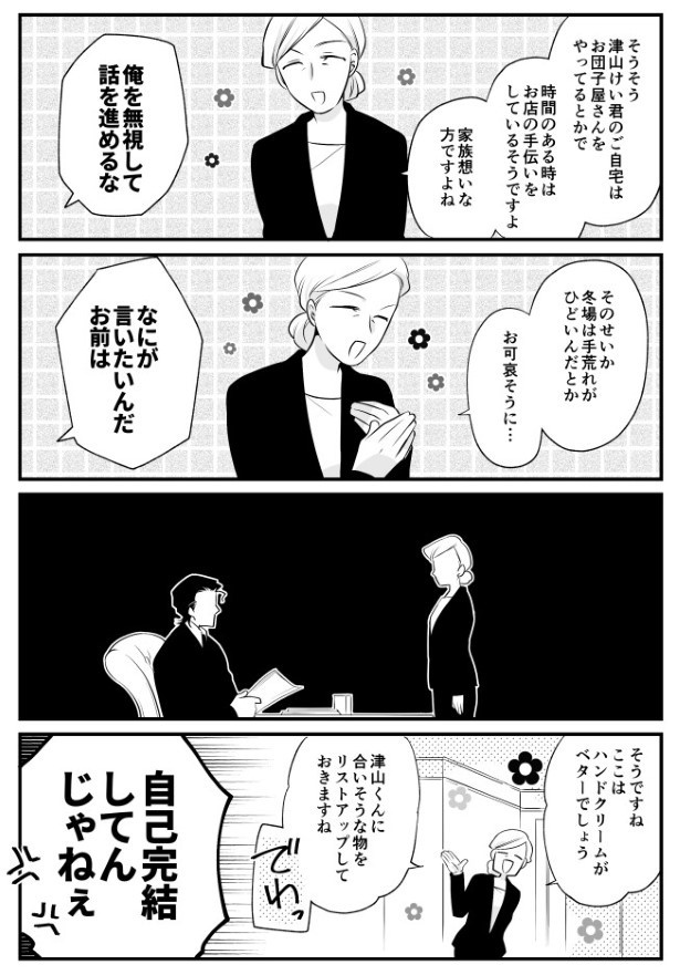 TRAP_P130
