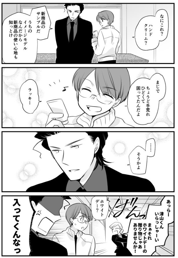TRAP_P131
