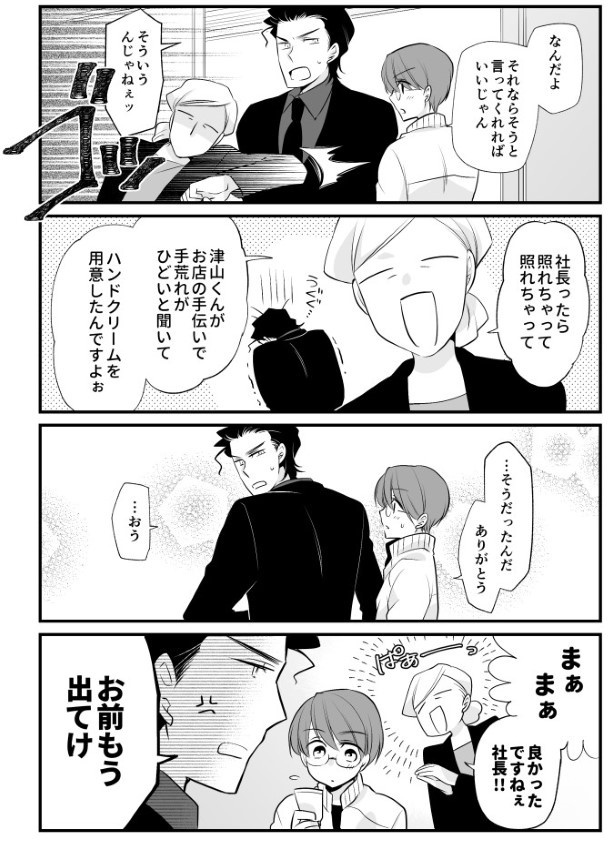 TRAP_P132