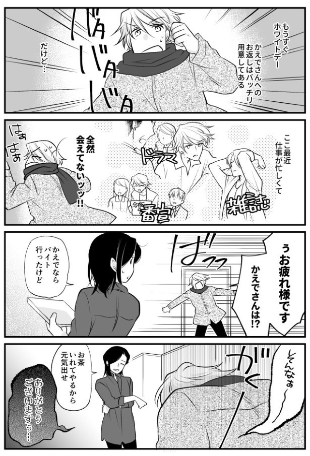TRAP_P133