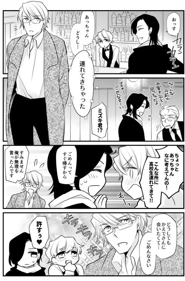 TRAP_P134