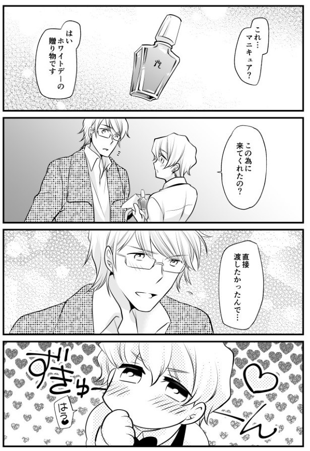 TRAP_P135