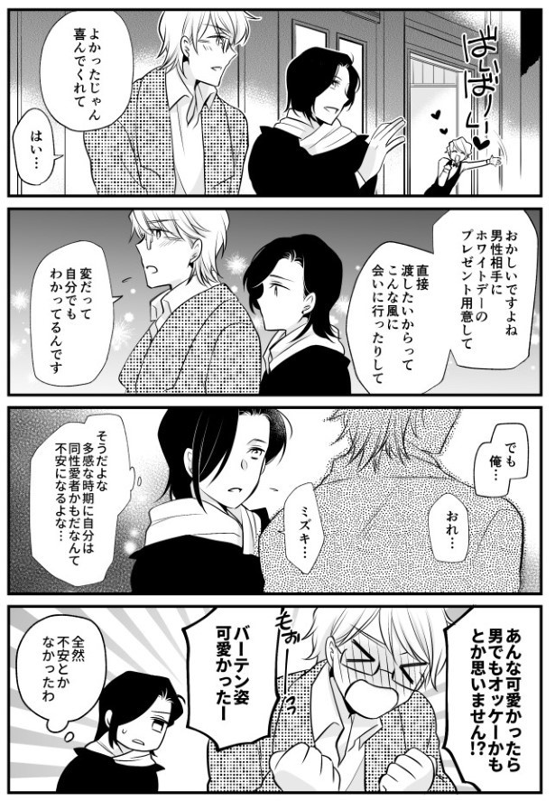 TRAP_P136