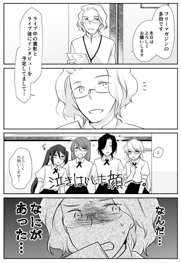TRAP_P147