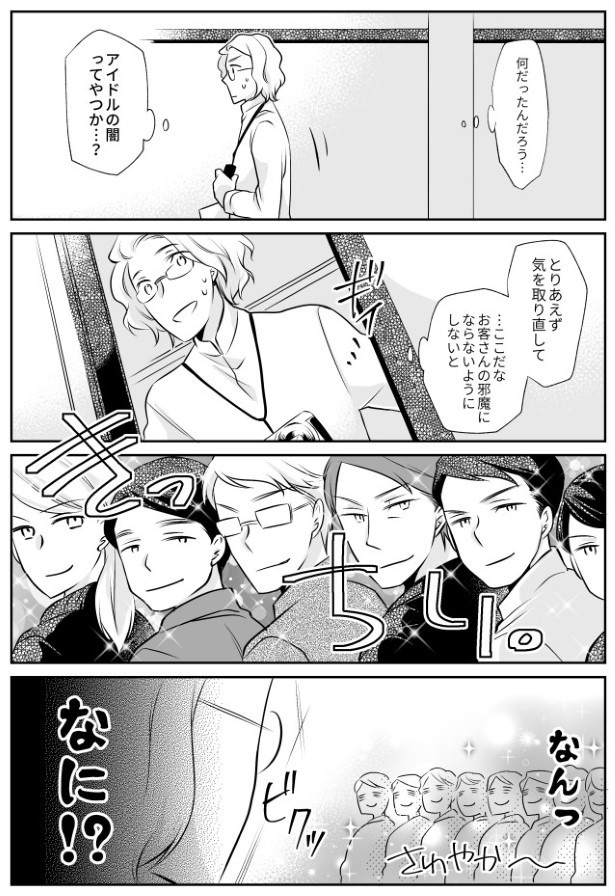 TRAP_P148