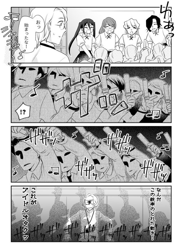 TRAP_P149