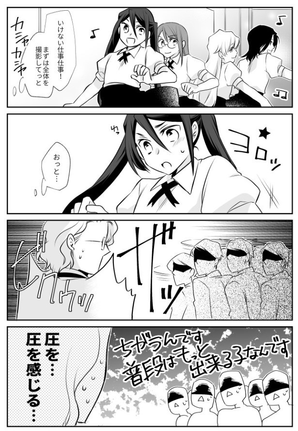 TRAP_P150