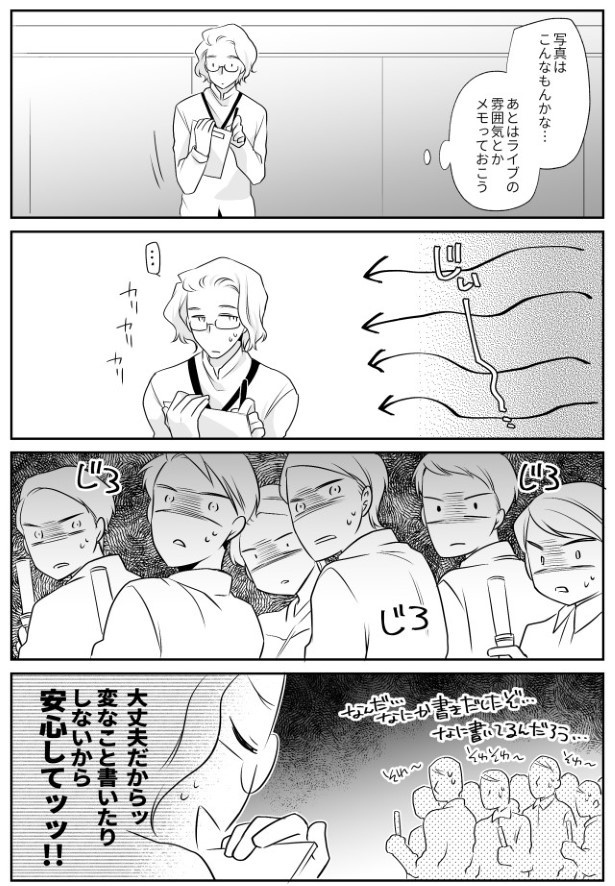 TRAP_P151