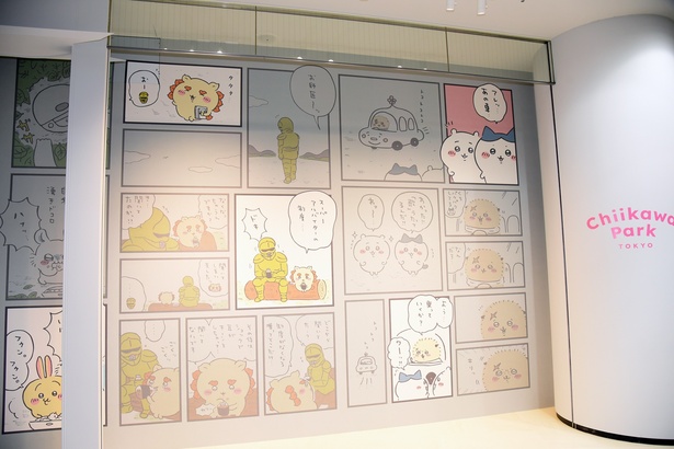 「ちいかわパーク」エントランス