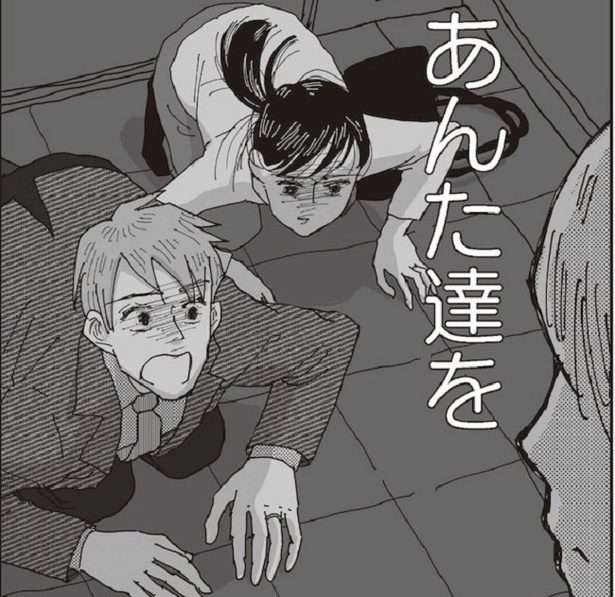 土下座で許されるわけない