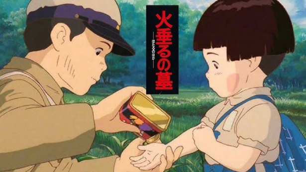  スタジオジブリによる名作アニメ映画『火垂るの墓』Netflixにて配信中