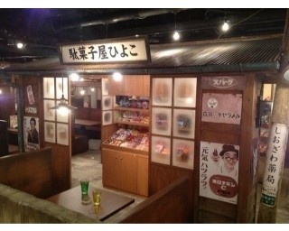 新宿に駄菓子100種類以上が食べ放題の「駄菓子バー」誕生