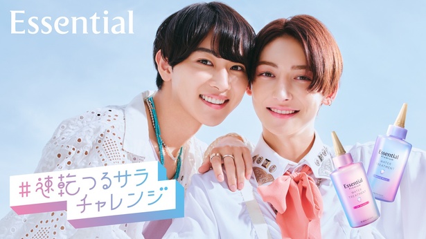 エッセンシャルのCMに出演し、話題を集めたROIROMの本多大夢さんと浜川路己さん