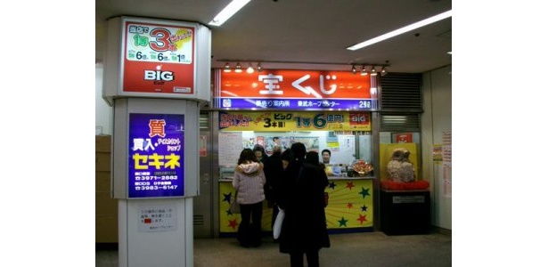 今度のBIGは超狙い目!?　チャンスを拡大したBIGが本日いよいよ発売!!