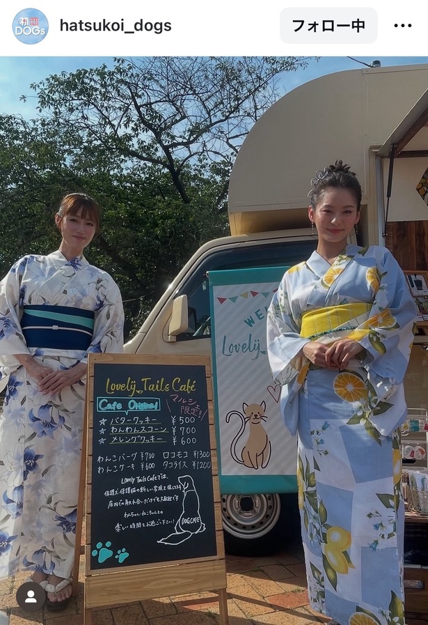 夏日記　浴衣　百合　深田恭子さんドラマ着用 初恋DOGs』“優香”深田恭子、夏祭りの浴衣姿にネット歓喜「可愛