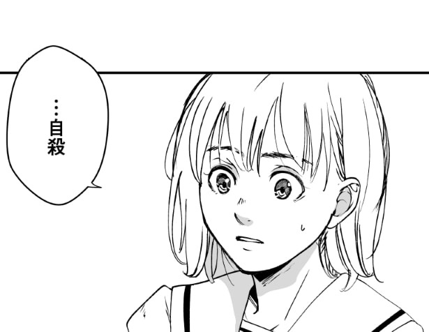 「take over」第2話_P012