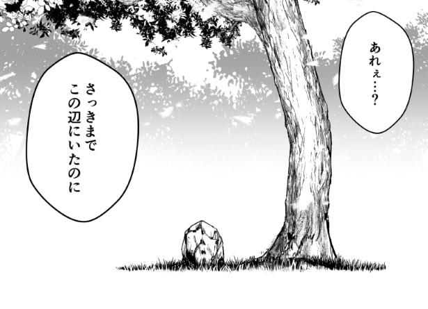 「take over」第4話_P008