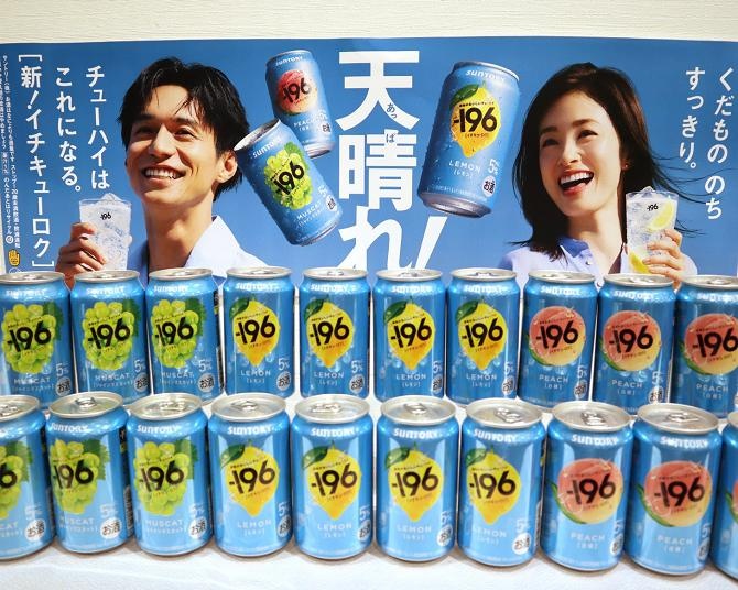 みずみずしい果物らしさが鮮烈！サントリーの缶チューハイ「-196」新定番3種は「シンプルでわかりやすい」を追求