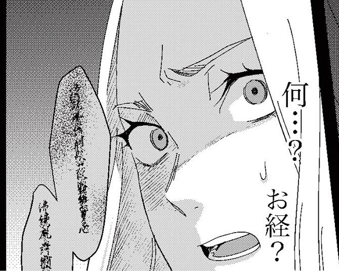 【ホラー漫画】お経のようなものを唱える不気味な“黒い影”が追ってくる…!?ハワイの夜の恐怖体験とは？【作者に聞いた】