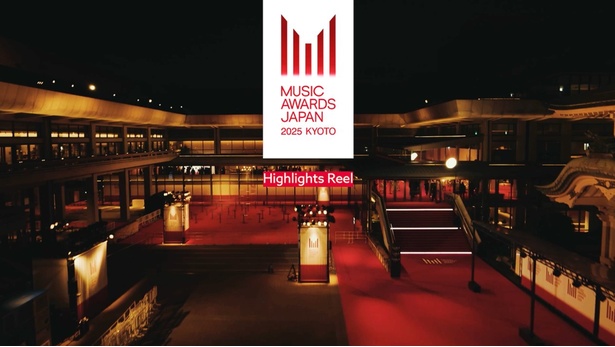 「MUSIC AWARDS JAPAN」授賞式の様子をYouTubeで全世界に向けて配信