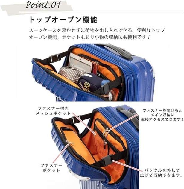 スムーズな移動と収納力を両立！【トラベリスト】のユニセックス