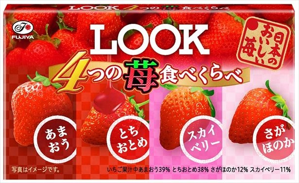 【写真を見る】1箱で4種類の苺を食べ比べできるルックはパッケージも苺だらけ！