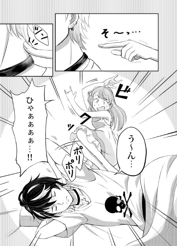 月夜のオオカミ_009